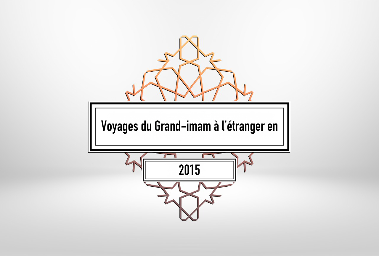 - جولات الإمام الخارجية لعام 2015.jpg