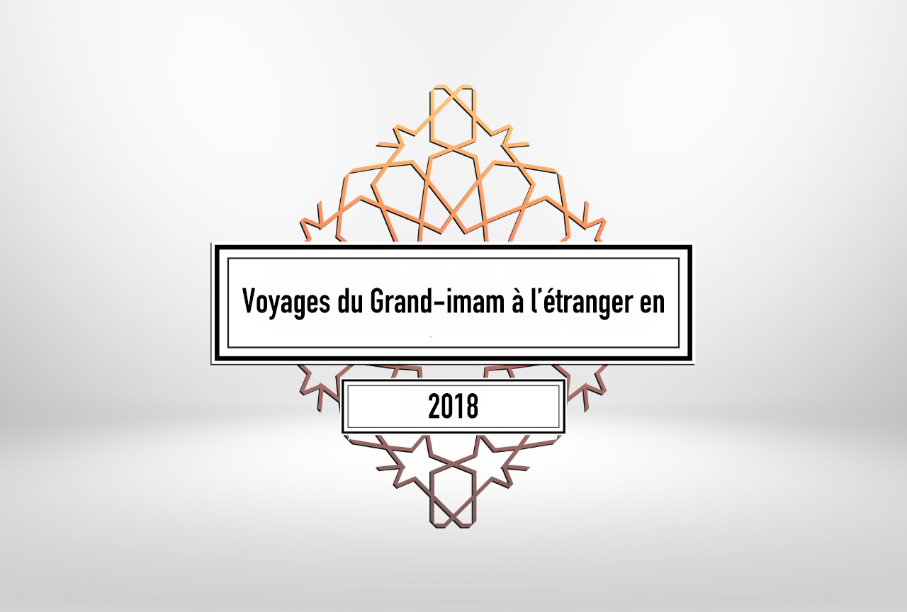 - جولات الإمام الخارجية لعام 2018.jpg