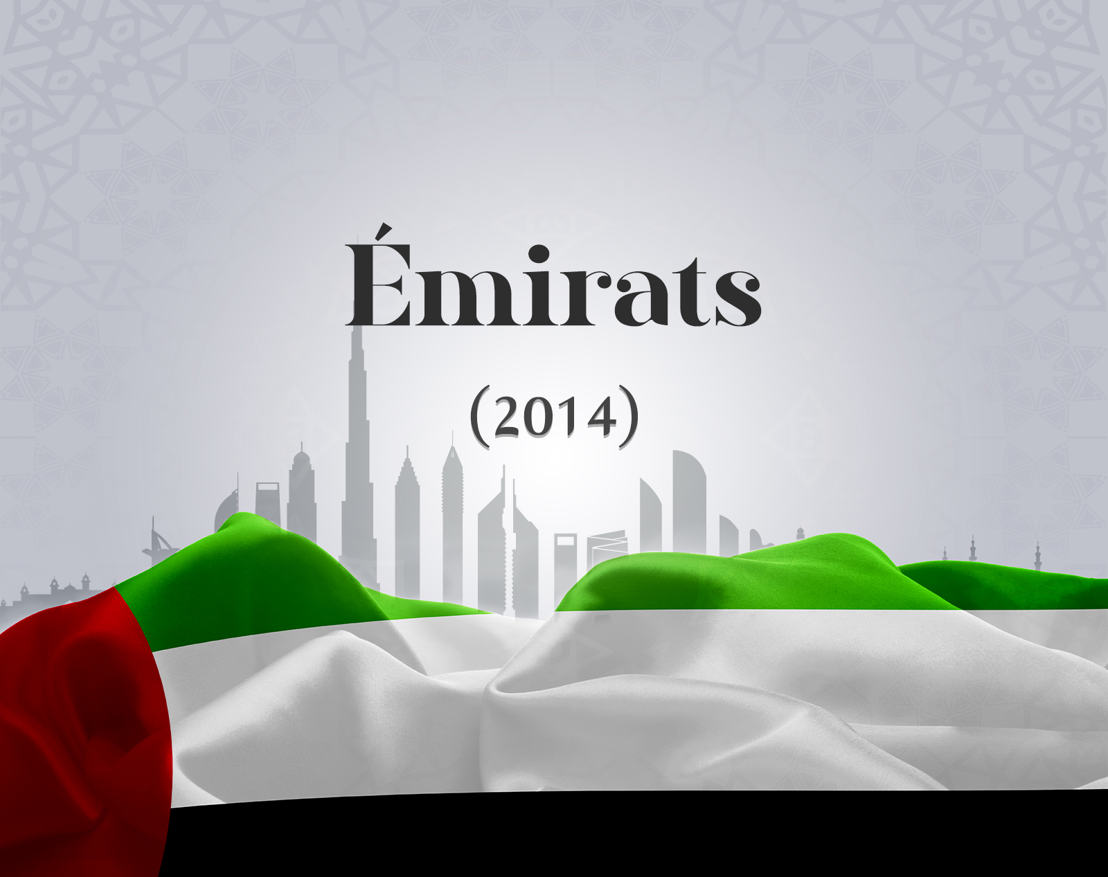 الإمارات 2014.png