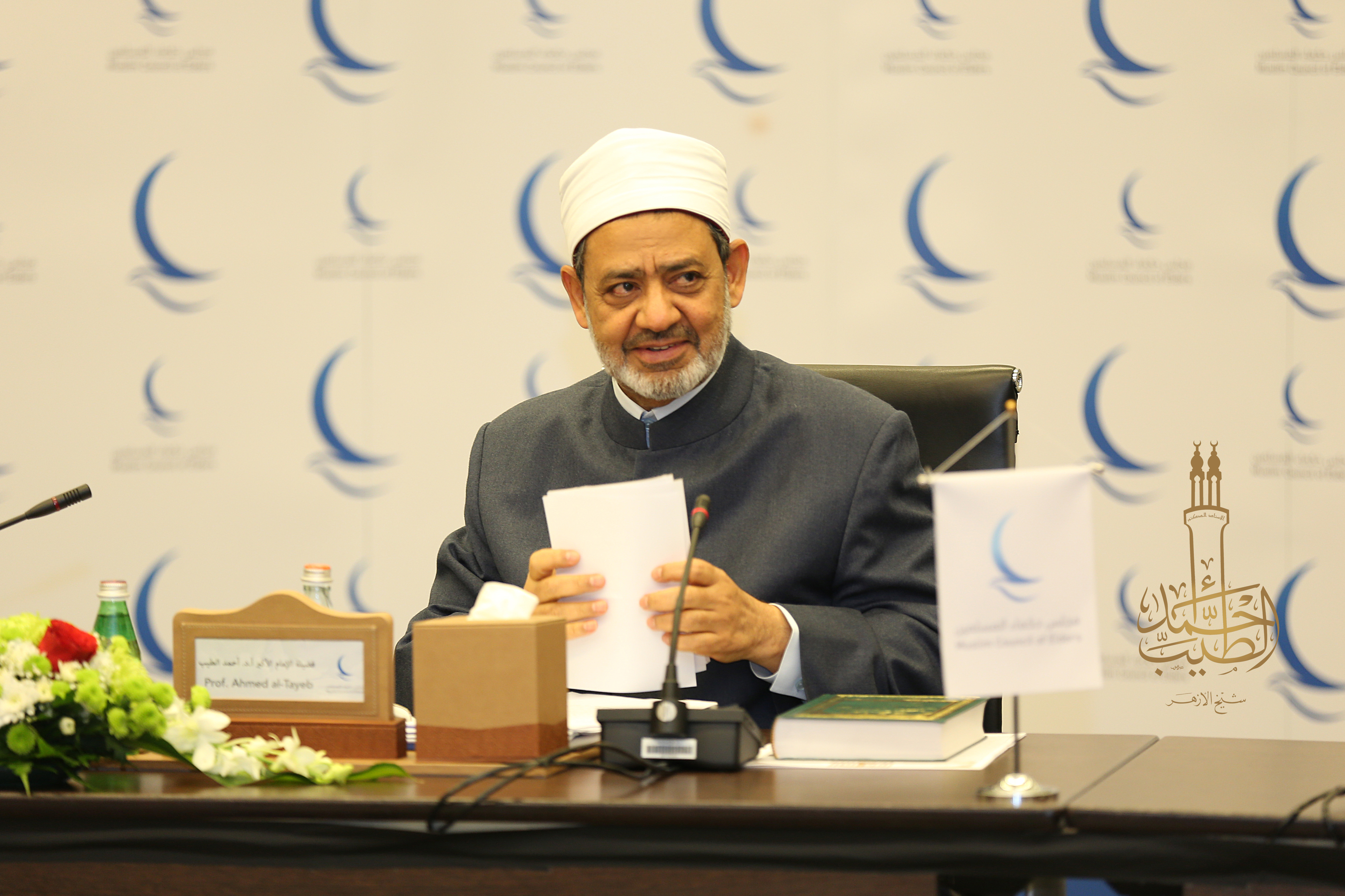 الإمام الأكبر أ.د: أحمد الطيب ١٠.jpg