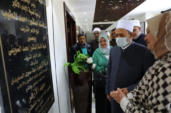 الإمام الأكبر يفتتح معهدًا أزهريًّا لتعليم اللغة العربية للناطقين بغيرها بمدينة نصر