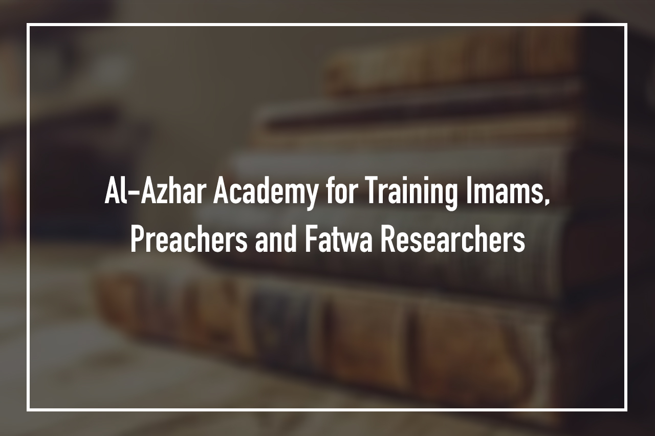 Al-Azhar Academy for Training Imams, Preachers and Fatwa Researchers