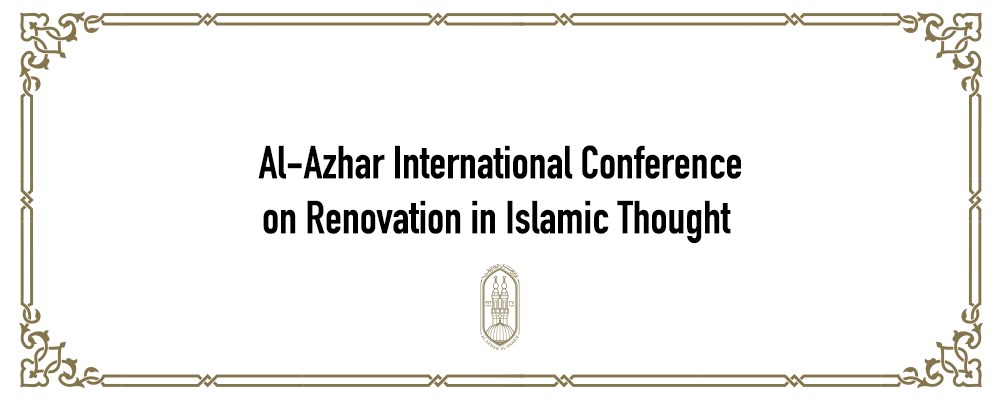 Al-Azhar International Conference on Renovation in Islamic Thought