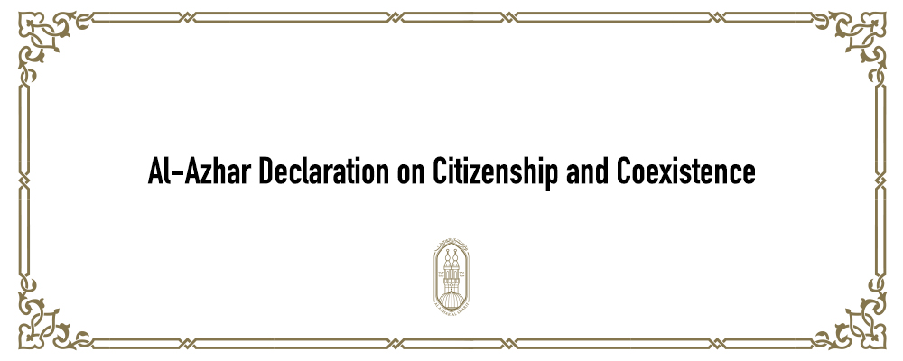 Al-Azhar Declaration on Citizenship and Coexistence