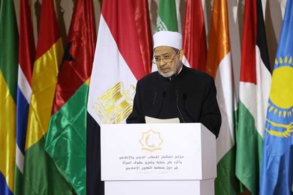 خلال كلمته في مؤتمر حماية وتعزيز حقوق المرأة بالأزهر الشريف.. شيخ الأزهر يدعو إلى يُسْر المهور وتيسير الزواج وعودته لصورته البسيطة التي حثَّ عليها الإسلام