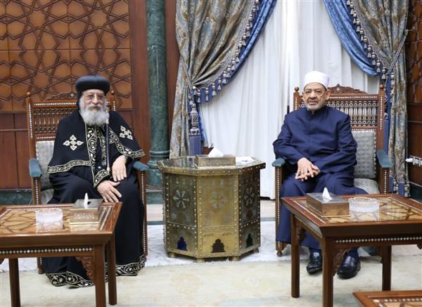 شیخ الازہر نے پوپ تواضروس سے عید الفطر کی مبارکباد قبول کرنے کے لیے ان کا استقبال کیا