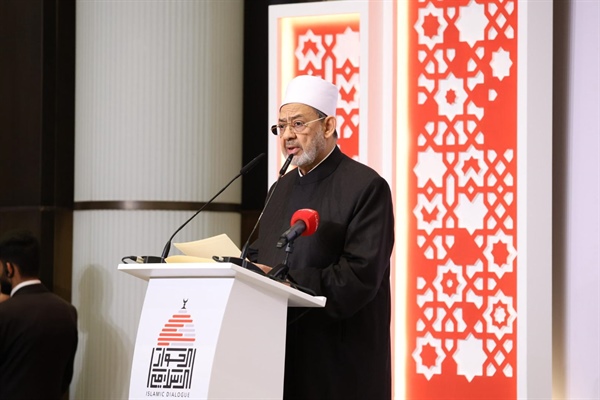 كلمة شَـيْخ الأزهــر بمُؤتمر الحوار الإســلامي الإســلامي بالبَحْـــــرين