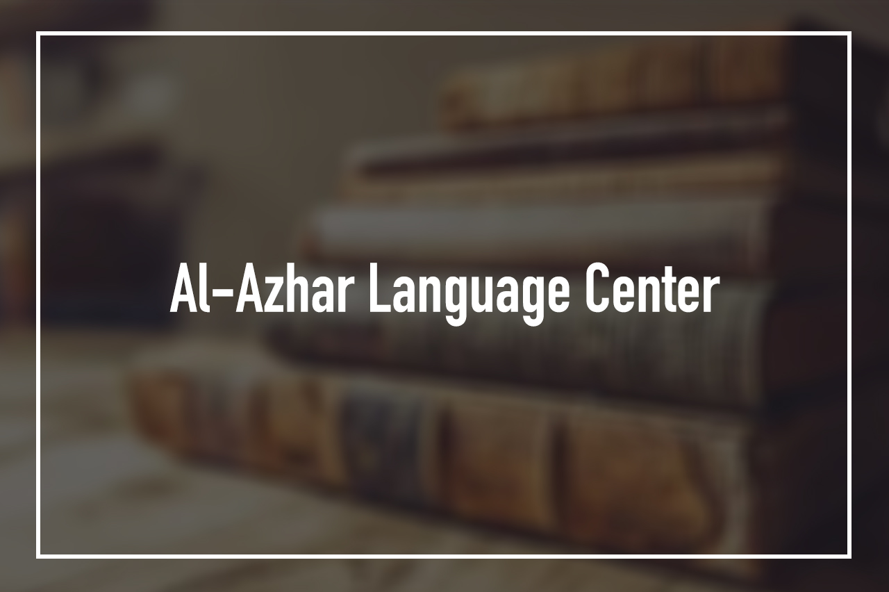 Al-Azhar Language Center