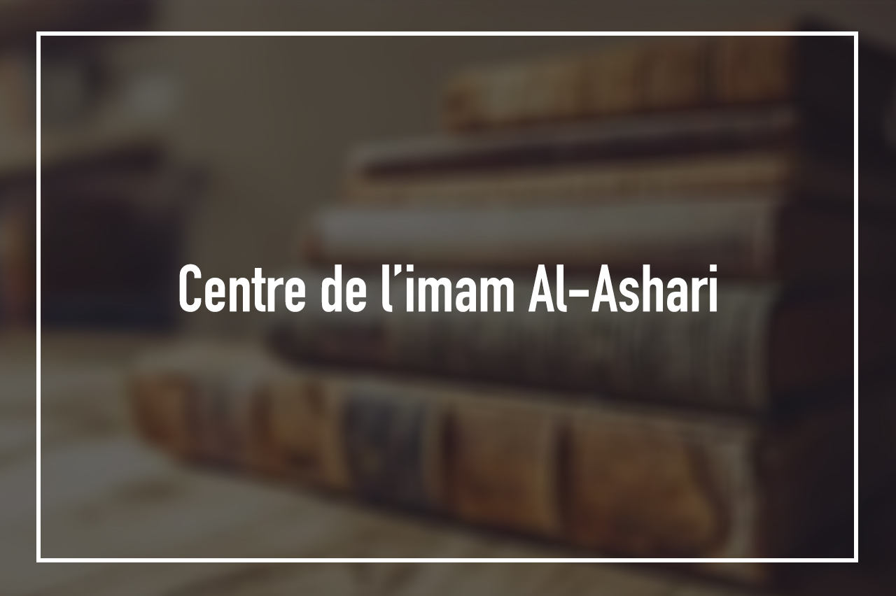 Centre de l’imam Al-Ashari