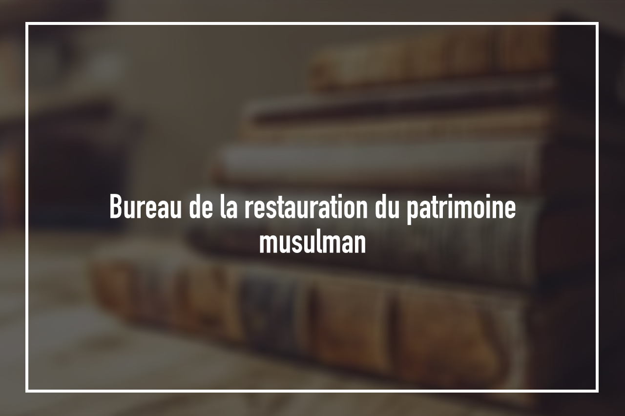 Bureau de la restauration du patrimoine musulman